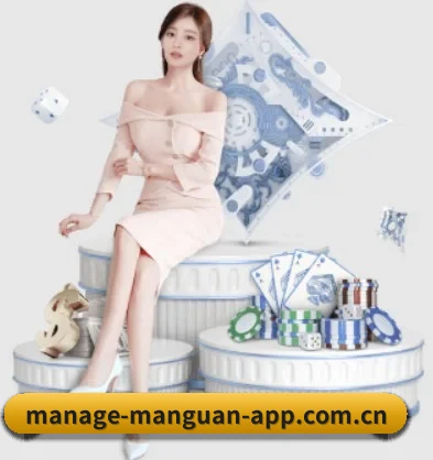 满冠体育 APP 界面 - manguan