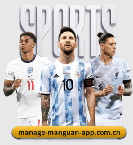 满冠体育围绕看球场景设计的核心服务 - 多运动项目内容板块 | manguan-app